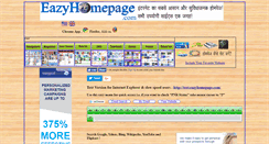Desktop Screenshot of eazyhomepage.com