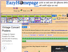 Tablet Screenshot of eazyhomepage.com